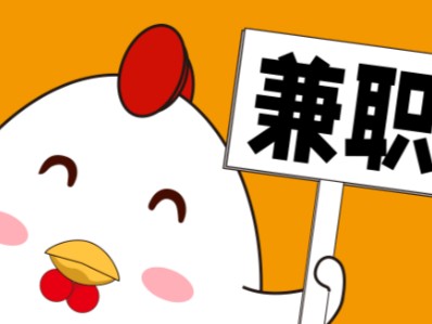 阳春宝妈居家带娃线上兼职赚钱项目有哪些推荐