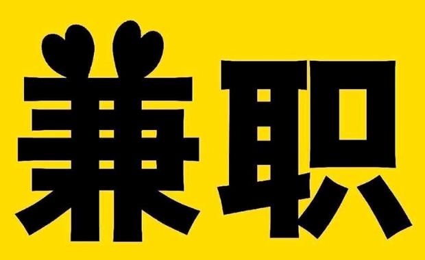 阳春网上兼职哪里找